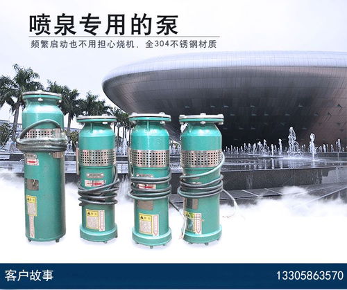 汽车喷水泵多少V